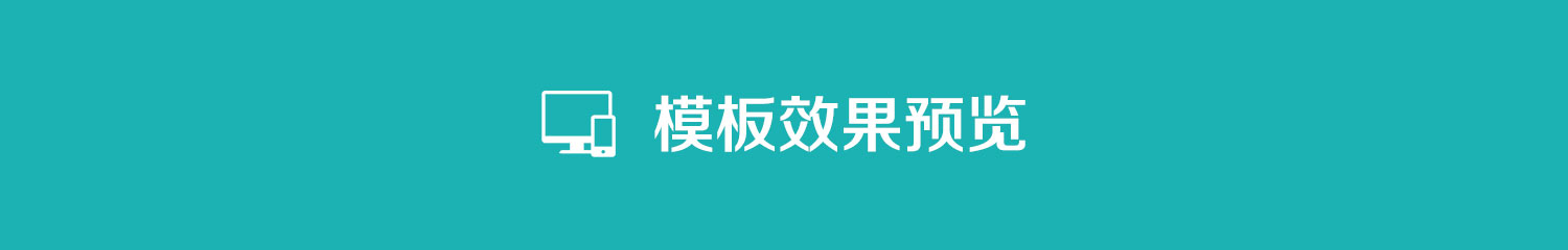 颗粒机械旺铺装修-_01.jpg