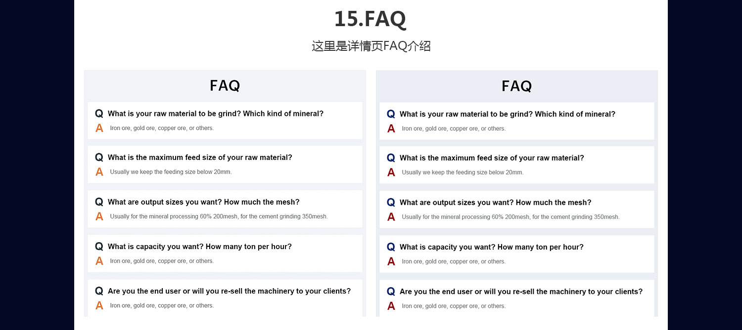 矿山机械旺铺模板详情页_18.jpg