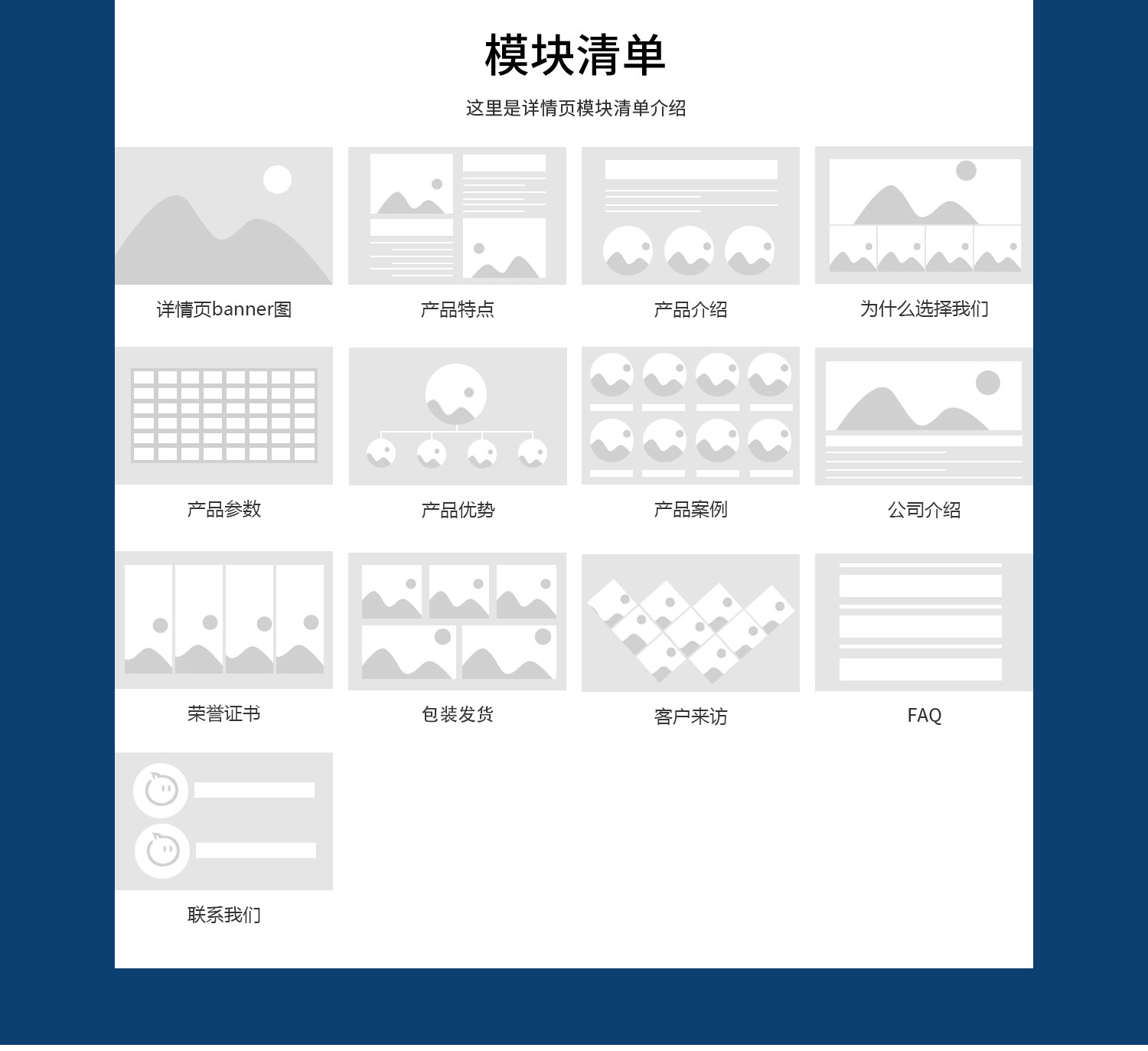 食品机械旺铺详情_17.jpg