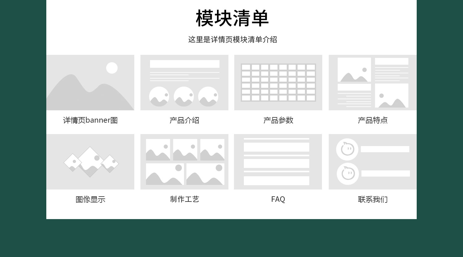 医疗耗材机械旺铺详情_13.jpg