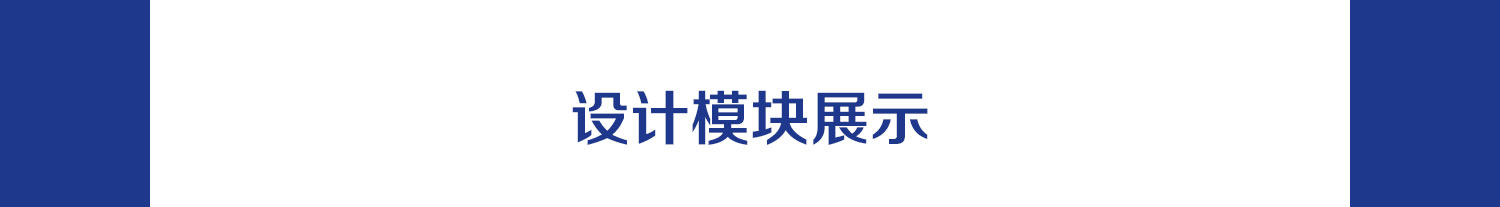 模板详情_05.jpg