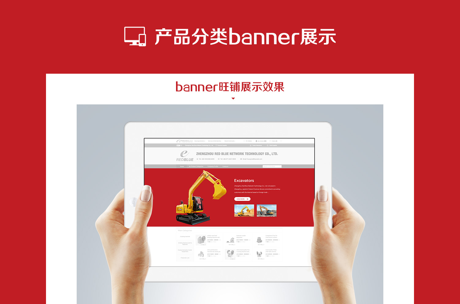 模板详情_01.jpg