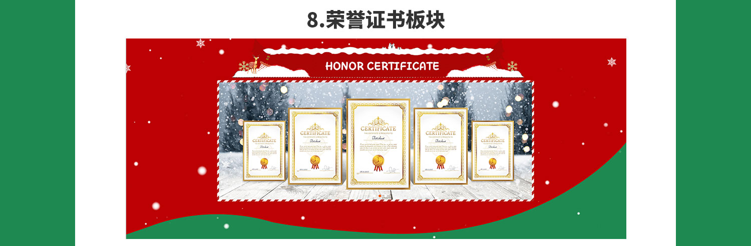 模板详情-_13.jpg