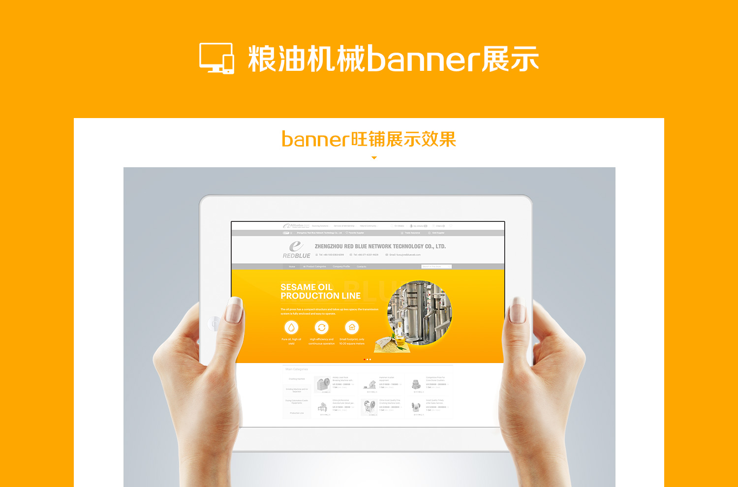 模板详情_01.jpg